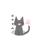 モフねこスタンプ（個別スタンプ：2）