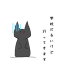 モフねこスタンプ（個別スタンプ：5）