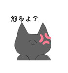 モフねこスタンプ（個別スタンプ：7）