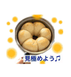 ちひろのおやつスタンプ（個別スタンプ：8）