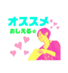 ちひろのおやつスタンプ（個別スタンプ：20）