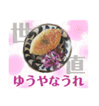 ちひろのおやつスタンプ（個別スタンプ：24）