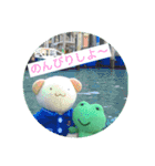 かえると帰ろ♪（個別スタンプ：11）