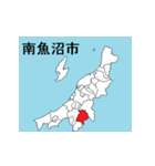 新潟県の市町村地図 その2（個別スタンプ：3）