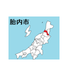新潟県の市町村地図 その2（個別スタンプ：4）