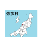 新潟県の市町村地図 その2（個別スタンプ：6）