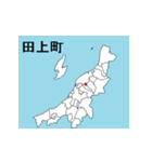 新潟県の市町村地図 その2（個別スタンプ：7）