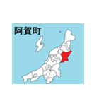 新潟県の市町村地図 その2（個別スタンプ：8）