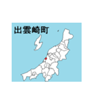 新潟県の市町村地図 その2（個別スタンプ：9）