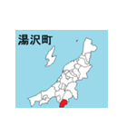 新潟県の市町村地図 その2（個別スタンプ：10）