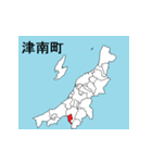 新潟県の市町村地図 その2（個別スタンプ：11）