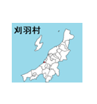 新潟県の市町村地図 その2（個別スタンプ：12）