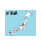 新潟県の市町村地図 その2（個別スタンプ：16）