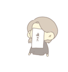 ほんわかよめちゃんスタンプ（個別スタンプ：17）