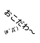 シンプル記号顔（個別スタンプ：1）