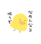 パイナップル鳥（個別スタンプ：3）