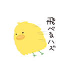 パイナップル鳥（個別スタンプ：7）