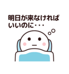 現実逃避したい時もあるよね☆（個別スタンプ：4）