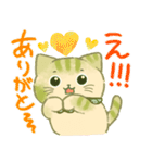 大人可愛い❇︎はんなり抹茶色の猫❇︎その2（個別スタンプ：19）