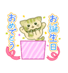 大人可愛い❇︎はんなり抹茶色の猫❇︎その2（個別スタンプ：34）