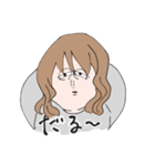 ぐーたら女の日常（個別スタンプ：1）