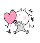 かわいいやる気のないうささん☆彡（個別スタンプ：23）