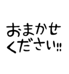 どシンプル！よく使う手書き文字(丁寧)（個別スタンプ：8）