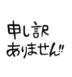 どシンプル！よく使う手書き文字(丁寧)（個別スタンプ：15）