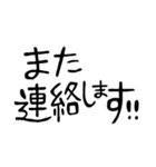 どシンプル！よく使う手書き文字(丁寧)（個別スタンプ：21）