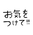 どシンプル！よく使う手書き文字(丁寧)（個別スタンプ：32）