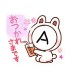 Aさんの日常スタンプ（個別スタンプ：6）