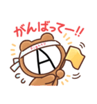 Aさんの日常スタンプ（個別スタンプ：7）