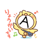 Aさんの日常スタンプ（個別スタンプ：8）
