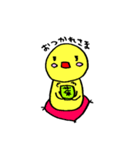 まるみちゃん。（個別スタンプ：3）