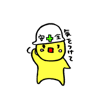 まるみちゃん。（個別スタンプ：7）