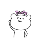 くまさん しろ3（個別スタンプ：1）