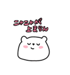 くまさん しろ3（個別スタンプ：2）