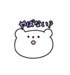 くまさん しろ3（個別スタンプ：4）