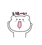 くまさん しろ3（個別スタンプ：10）