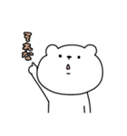 くまさん しろ3（個別スタンプ：16）