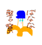 ばなな警察 2（個別スタンプ：1）