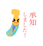ばなな警察 2（個別スタンプ：2）