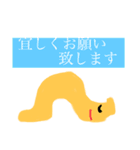 ばなな警察 2（個別スタンプ：3）