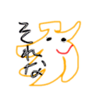 ばなな警察 2（個別スタンプ：9）