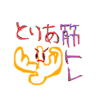 ばなな警察 2（個別スタンプ：16）