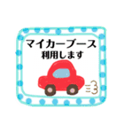 みやぎフリマ始めたってよ☆スタンプの巻（個別スタンプ：3）