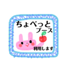 みやぎフリマ始めたってよ☆スタンプの巻（個別スタンプ：5）