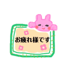 みやぎフリマ始めたってよ☆スタンプの巻（個別スタンプ：10）