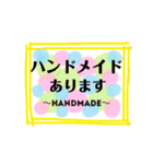 みやぎフリマ始めたってよ☆スタンプの巻（個別スタンプ：20）