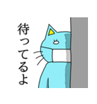 ますくあおねこ。（個別スタンプ：7）